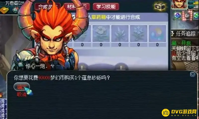 《梦幻西游》天气系统详解