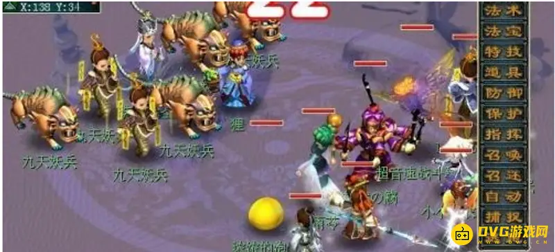 《梦幻西游》80级五开玩法详解
