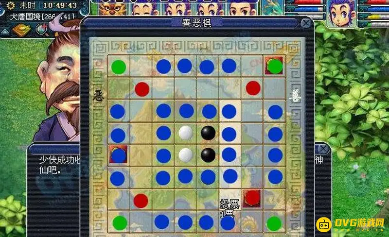 《梦幻西游》慈心渡鬼下棋技巧