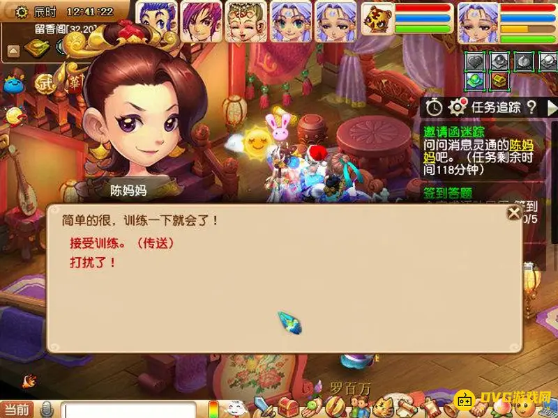 《梦幻西游》杨洋副本攻略
