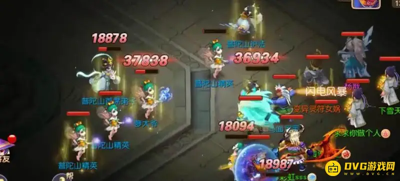 《梦幻西游》忘川童子