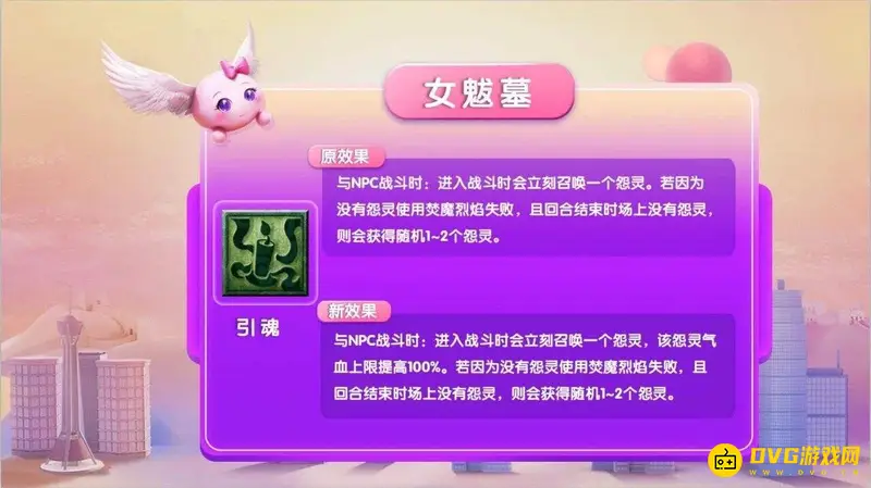 《梦幻西游》女魃墓技能再怎么秒4-女魃墓技能秒4条件