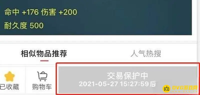 《梦幻西游》梦幻岛中签怎么购买-梦幻岛中签流程说明
