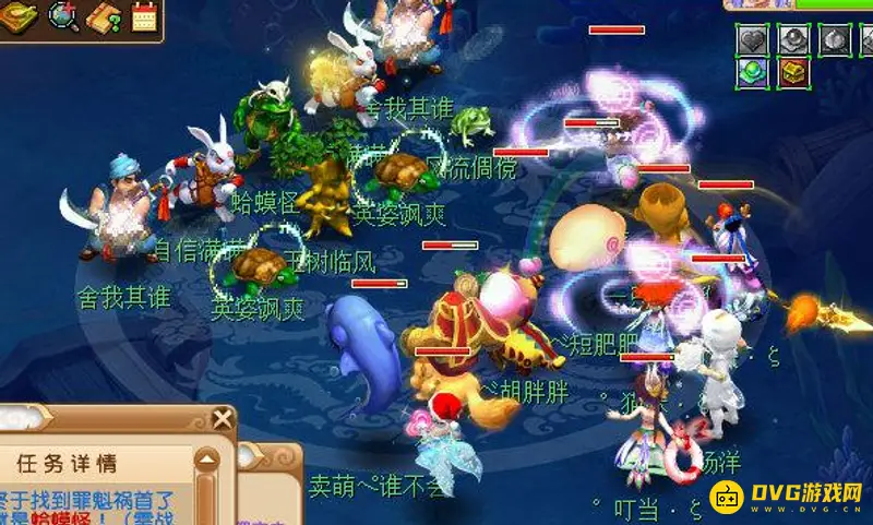 《梦幻西游》洋洋副本攻略
