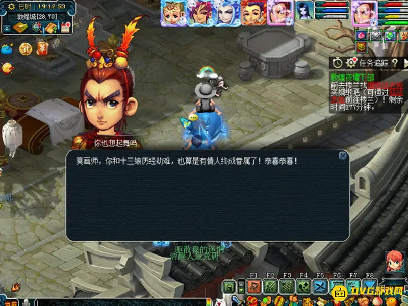 《梦幻西游》敦煌夜谭下部通关攻略