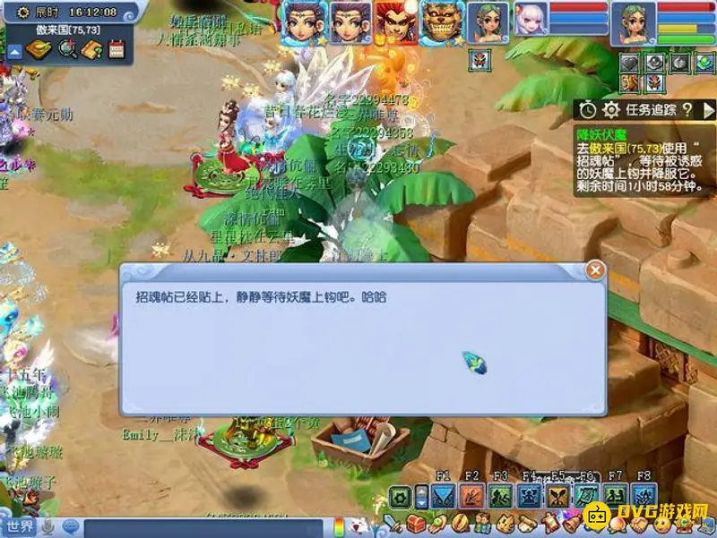 《梦幻西游》怎么高效击败梦魇魔-梦魇魔战斗技巧详解