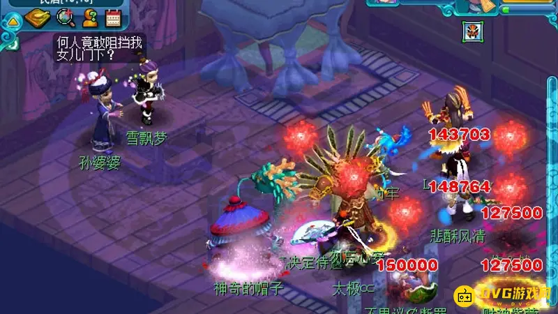 《梦幻西游》泪痕碗之念怎么做