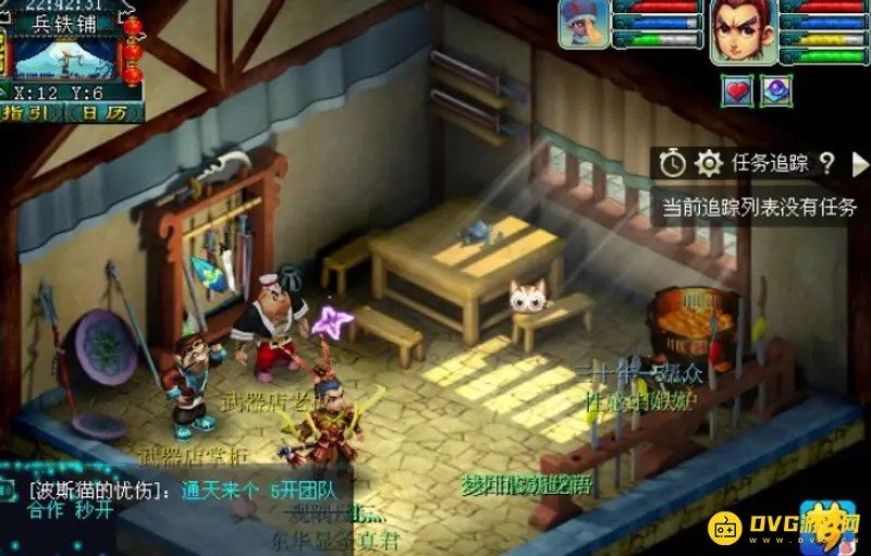 《梦幻西游》建邺城探案任务流程详解