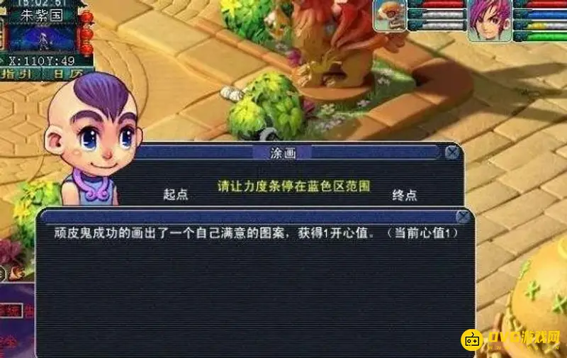 《梦幻西游》巧诱妖灵任务