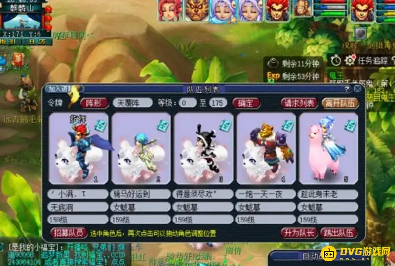 《梦幻西游》四女魃墓无底洞适合等级