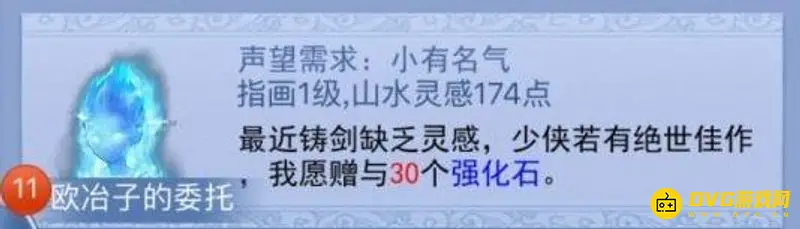 《梦幻西游》妙笔丹青赚钱攻略
