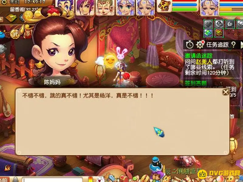 《梦幻西游》杨洋副本攻略