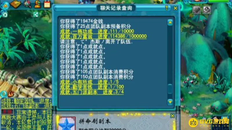 《梦幻西游》副本任务后羿陵墓(上)部攻略