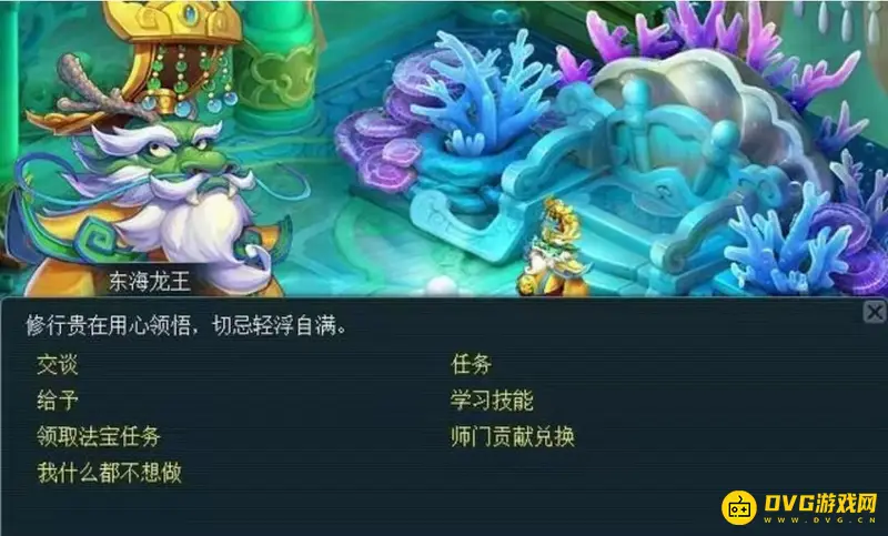 《梦幻西游》18门派路线详解-全面门派介绍