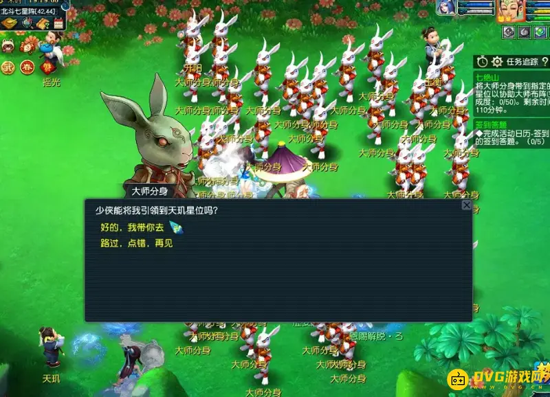 《梦幻西游》七绝山副本攻略