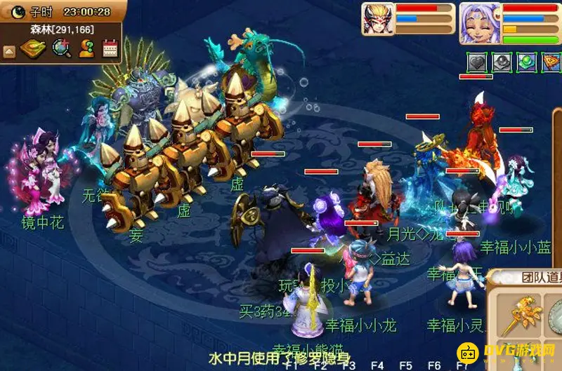 《梦幻西游》九色鹿下任务攻略