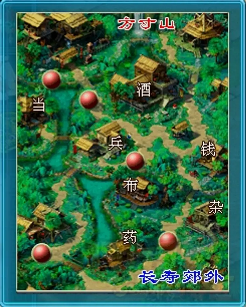 《梦幻西游》剑灵坐标详解