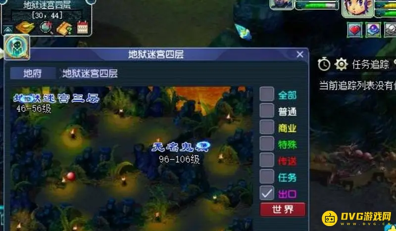 《梦幻西游》30级快速升级攻略