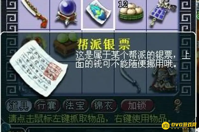 《梦幻西游》梦幻跑商最快路线推荐-长安与地府跑商攻略