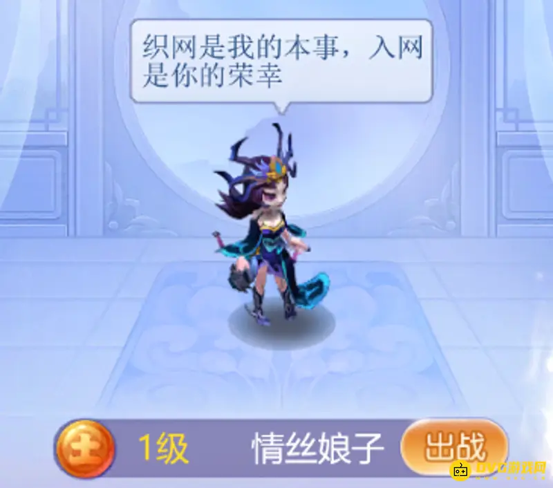 《梦幻西游》土和金打法攻略
