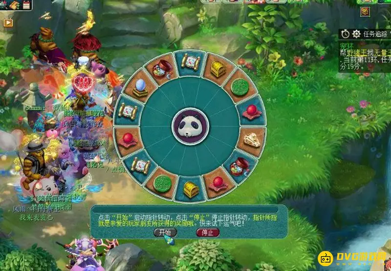 《梦幻西游》慈心渡鬼棋盘玩法详解