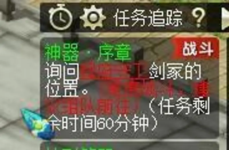 独弦绝悲音如何完成