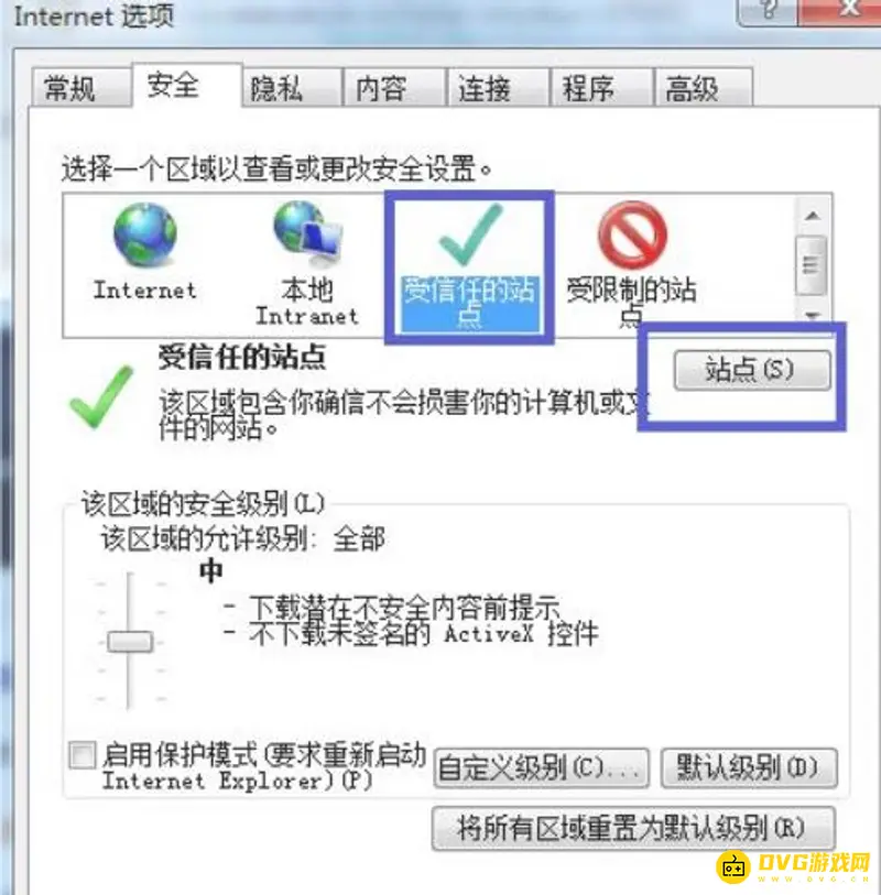 《梦幻西游》脚本错误解决方法