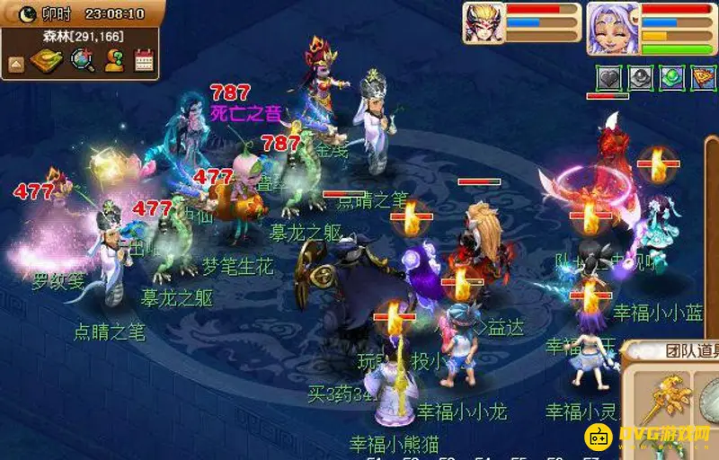 《梦幻西游》奇遇任务九色鹿下攻略
