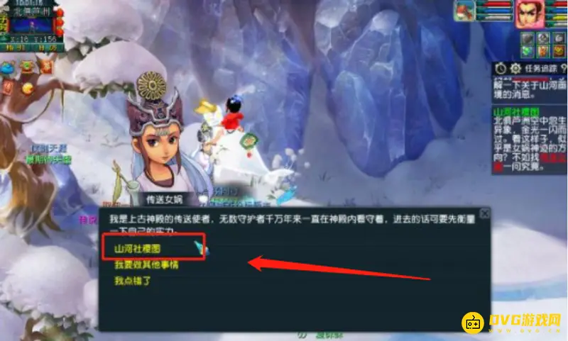 《梦幻西游》山河社稷图剧情单挑攻略