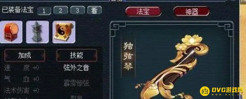 独弦绝悲音如何完成