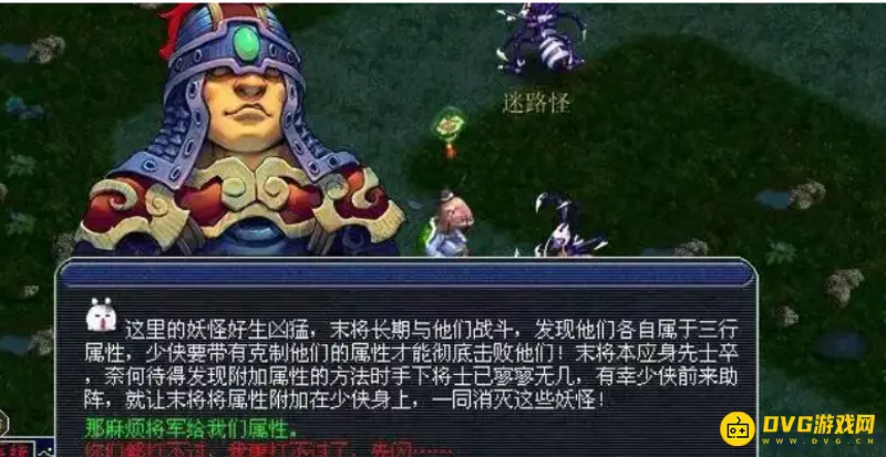 《梦幻西游》泾河龙王2副本怎么完成-泾河龙王2副本的完成方法