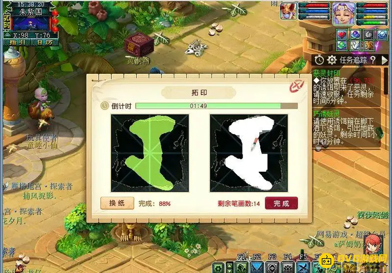 《梦幻西游》秘塔探险优于巧诱妖灵