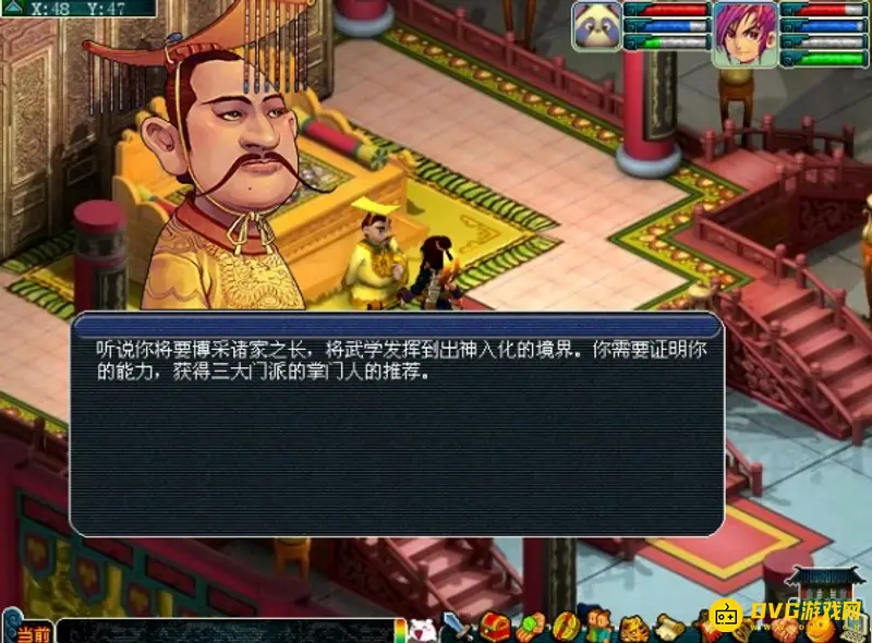 《梦幻西游》飞升任务流程详解