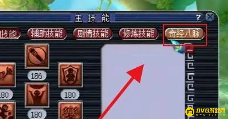 《梦幻西游》花果山暴力玩法
