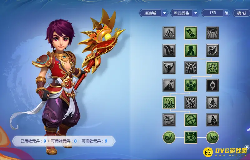 《梦幻西游》凌波城奇经八脉加点详解