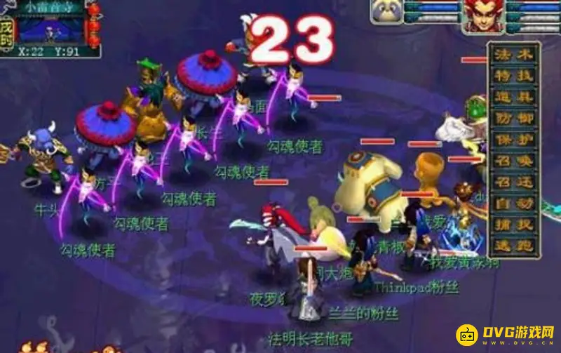 《梦幻西游》生死劫玩法详解