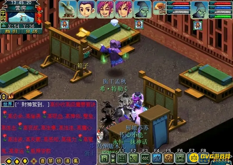 《梦幻西游》双城记看戏任务攻略