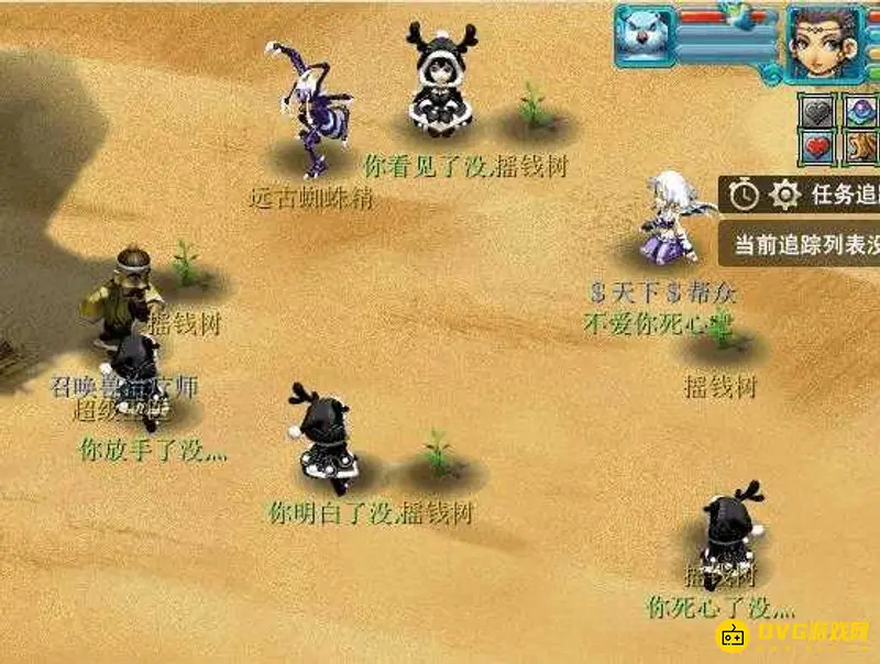 《梦幻西游》5开女儿村前期玩法详解