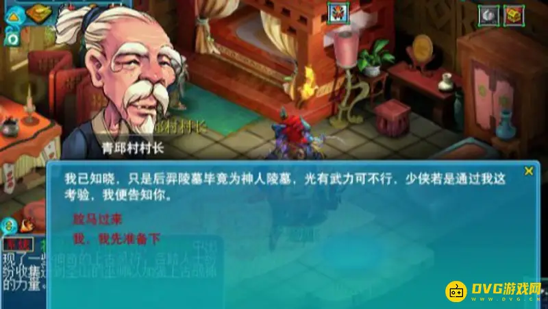 《梦幻西游》副本任务后羿陵墓(上)部攻略