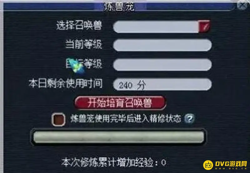 《梦幻西游》快速练宝宝攻略