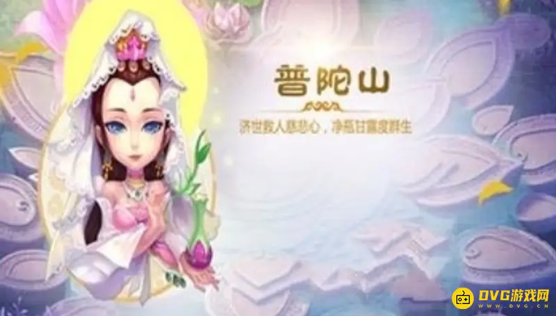 《梦幻西游》175刷日常最快阵容