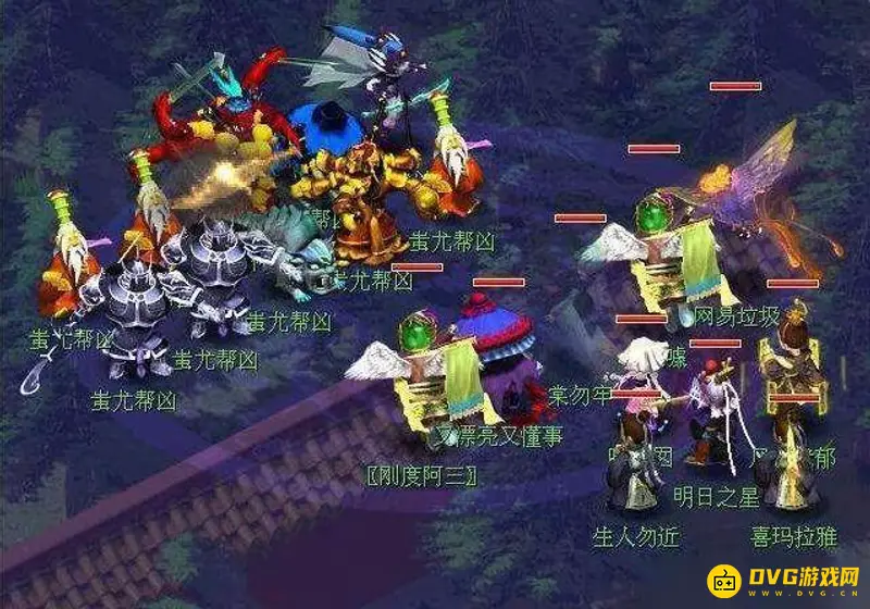 《梦幻西游》第一届封印蚩尤