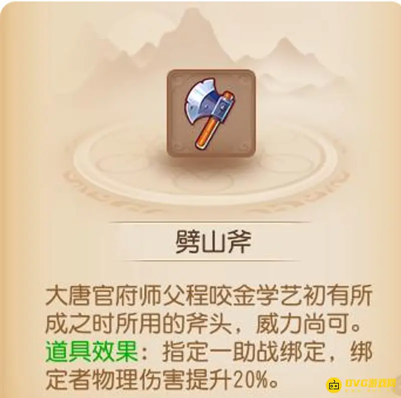 《梦幻西游》手游东海湾蜃境通关攻略