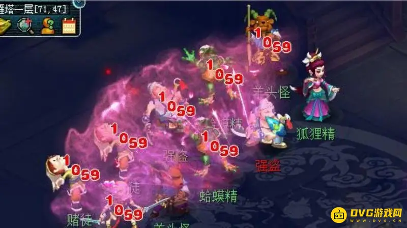 《梦幻西游》129级固伤秒伤标准