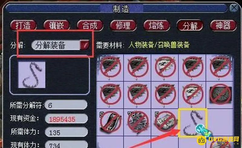 《梦幻西游》吸附石获取方法详解