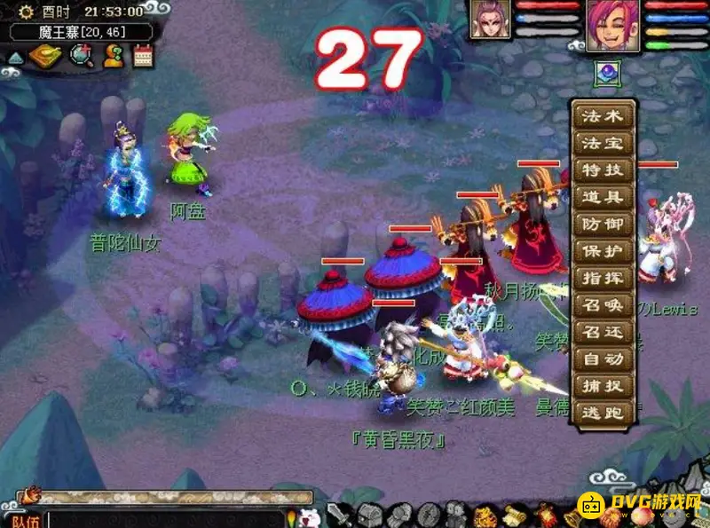 《梦幻西游》神器明火珠之影任务流程详解