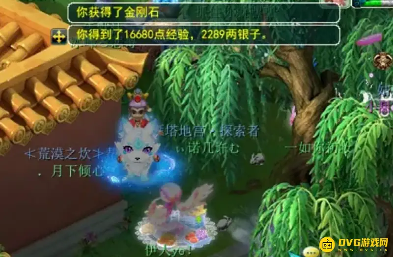 《梦幻西游》长安保卫战BOSS打法详解