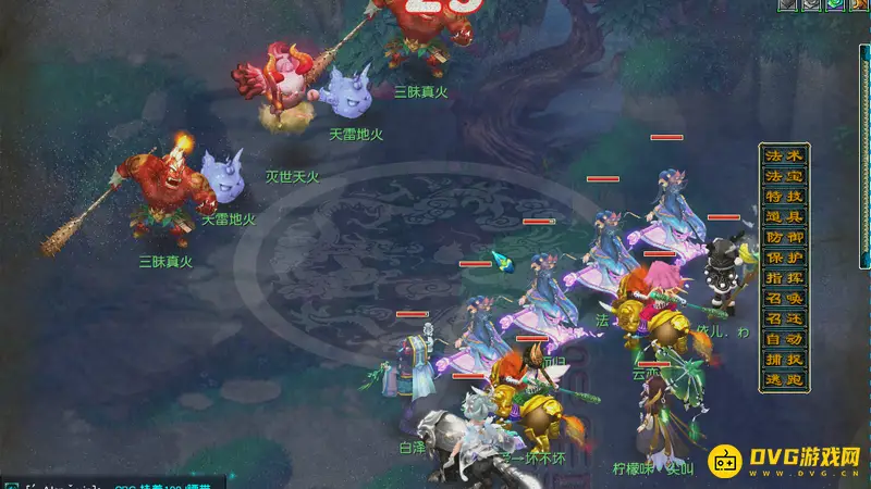 《梦幻西游》鸿蒙石之鉴任务流程详解