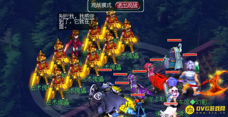 《梦幻西游》神器任务起·莫愁铃之恩流程详解