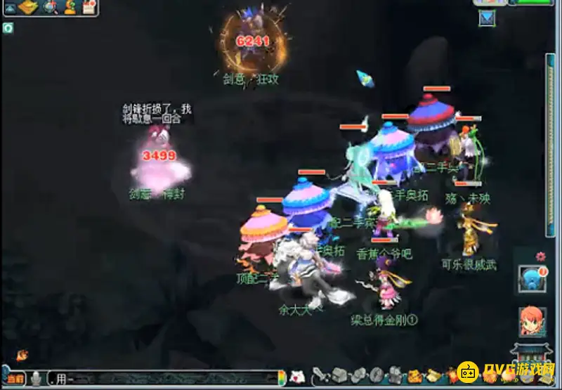 《梦幻西游》天剑星打法攻略